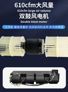 驻车汽车车空调频848蒸发器货车动变商务房面包车电85945车载制冷