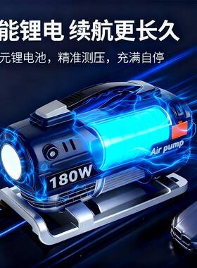 汽车车VHZ应急启动车电源载充泵一体气机用大容量搭电宝