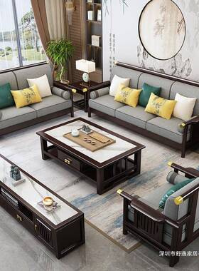 SIG新具中式厅木沙发中客式现代别墅木质实家组合古典禅意四人位