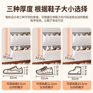 超薄钢制翻斗鞋柜12CM家用室内入户门口靠墙极窄S款玄关储物小鞋