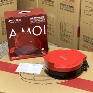 新KWT 电热饼铛深大电加饼铛家用多功能双加面加悬浮大功率 9902款