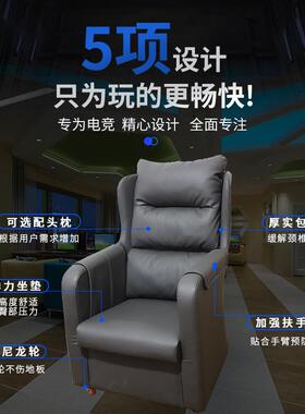 懒沙网吧桌椅单人网咖电竞办公家用懒发人厂沙RYL发人座椅家直销