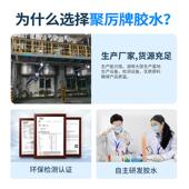 聚JL B10HPT力AB无气味强力ab胶环保玻璃塑料陶瓷金属无2气味A胶