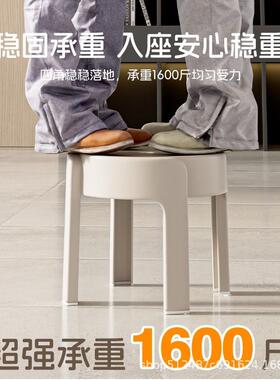 590小凳子家用矮凳人塑料加厚成现可叠放实沙发凳结简约代客厅圆