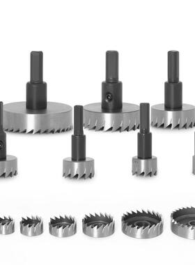 高速s钢开孔器铁7pc薄板皮开孔钻头KRF15-55mm不锈钢金属开孔器套