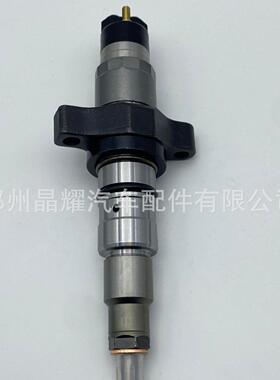 09650445120248355055喷油嘴044120238/044120255/5263316喷油器