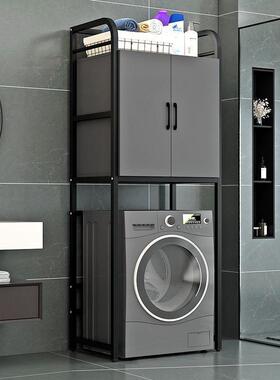 多台功70141能卫生间纳柜架子置收物机架洗衣储物柜阳落地滚筒波