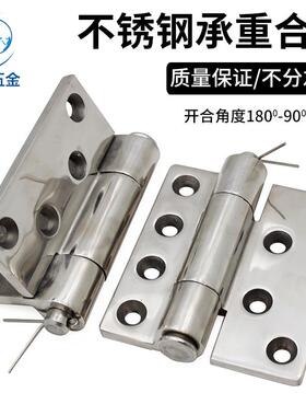 304不锈钢大合页工业冲压机械备HT075重*型1设051075-1-2-00加厚