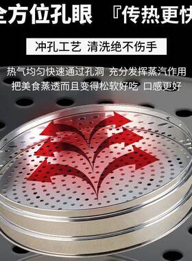 LAF加厚不锈钢蒸笼容量蒸蒸格笼屉包特大号商用大蒸馒头多层蒸子