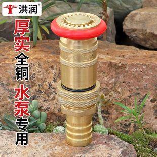 潜水泵一寸水管可调消防洒水y园林绿化浇水浇地浇花高压水枪喷头