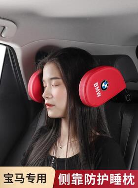 汽车侧睡头枕护颈枕靠MVO枕车车睡觉神器后排座侧靠睡用枕靠载椅