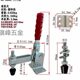 垂直式 压钳 工装 肘夹 10247.101J 夹具 快速夹具12205固定夹钳