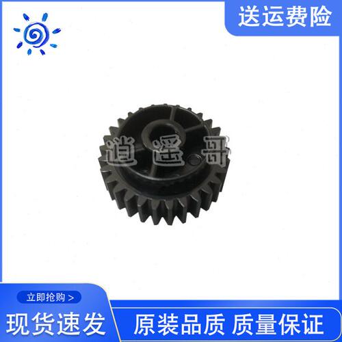 全新 三星 ML2870 2870 2885 2955过桥齿轮 定影摆轮 JC66-03016A