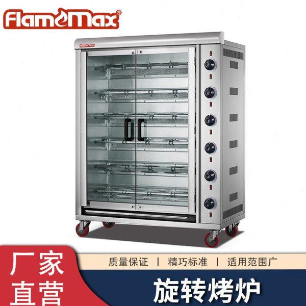 饭店餐厅旋转烧鸡炉大容量全自动烧鸭炉厂不锈钢电热烤炉带万向轮,清洗/食品/商业设备,烤禽炉/烤鸭炉/烤鸡炉,淘宝优惠券,粉丝福利购,淘宝优惠卷