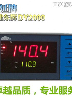 DY28AI16P DY29T16P  DY29Z2 DY29T06P DY29T16P DY29T10 东辉