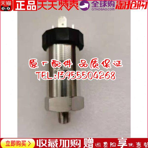 EDYBT-07 01船用发电机机油压力传感器0-0.4Mpa油压探头开关 Z1/8