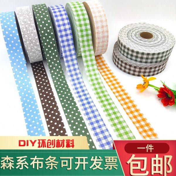 幼儿园环创田园小清新格子波点布料窗帘桌布手工花边卷麻布面料,居家布艺,海绵垫/布料/面料/手工diy,淘宝优惠券,粉丝福利购,淘宝优惠卷