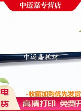 适用 理光2551 2550 2050 2030彩色感光鼓  MPC2010 C2530 C2030