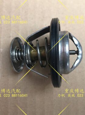 力帆320 330 520 530 620 630720 X60 820节温器 调温器 原厂包邮