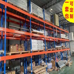 工厂仓库房重型货架仓储板材工业高位托盘货物架加厚承重架子定制