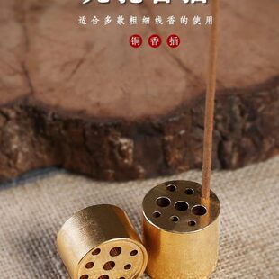 黄铜九孔香插香薰炉葫芦支架家用线香座九孔熏香炉香托禅意摆件
