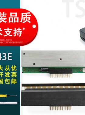 适用 TSC TTP-243E PLUS/PRO/244ME/D-200条码机打印头 热敏头 标