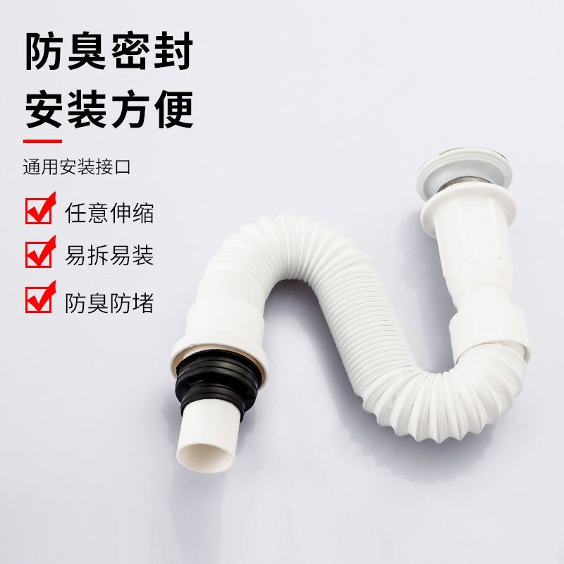 连体式不锈钢洗脸下水器面盆一体式伸缩下水X防臭落水头