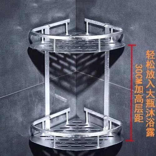 多层挂架三角架浴房打孔太空铝架子多功能转角架浴室三角铝置物架