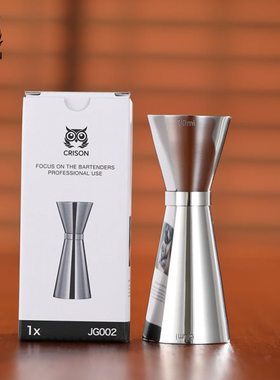JG002 CRISON精细304不锈钢调酒量酒器 鸡尾酒带刻度线量杯JIGGER