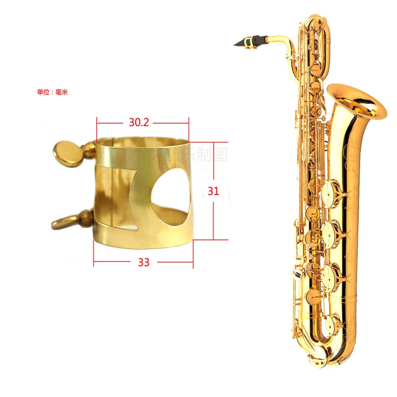 上低音萨克e斯胶木笛头用金属卡子巴里东萨克斯卡子大降E调皮卡