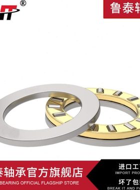 平面推力滚子轴承 81102 81103 81104 81105 81106 81107 81108