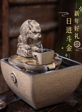 日进斗金流水生财摆件循环水景新中式办公室前台茶室X桌面开业礼