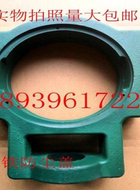 带铸铁防尘盖外球面轴承座CT208 209 210 212 213 214 215 216217