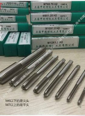 SLT海申利公制细牙直槽丝锥 M25*2 *1.5 M25*1 H2 高速钢机用丝攻