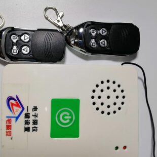 电动卷帘门卷闸门自带电子限位器道闸伸缩门钥匙车库门智能控制器