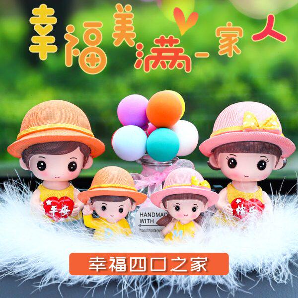 车载摆件香水车内饰品摇头公仔可爱男女车上个性创意高档汽车装饰