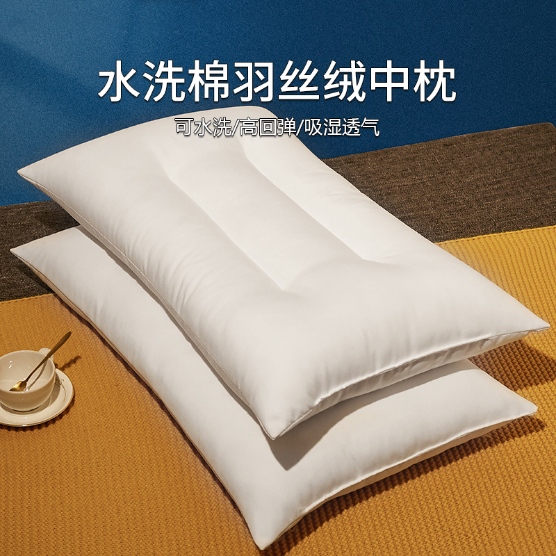 枕头枕芯不塌陷不变形学生宿舍单人防落H枕护颈椎助睡眠48x74中枕