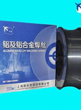 上海斯米克飞机牌S301铝焊丝 ER1100/1070纯铝焊丝1.0/1.2/1.6mm