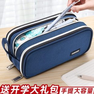 大容量简约笔袋男孩初中生高中多功能文具盒铅笔盒男生学生用男款