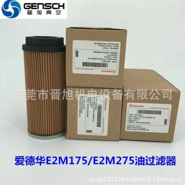 爱德华真空泵滤芯E2M175 E2M275油过滤器A22304032油滤油雾分离器,生活电器,净化/加湿抽湿机配件,淘宝优惠券,粉丝福利购,淘宝优惠卷