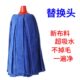 替换头 吸水拖布 墩布头 不掉毛全新料毛巾地拖头 超细纤维拖把头
