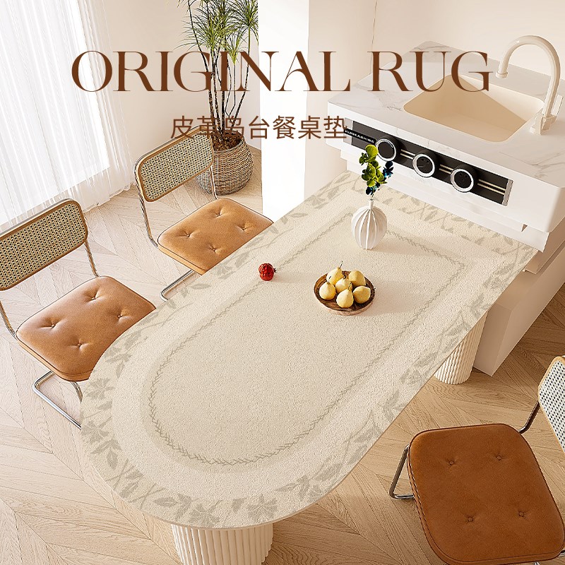 法式奶油风餐桌垫岛台桌布半圆弧形防热自由K裁剪定制logo茶几桌