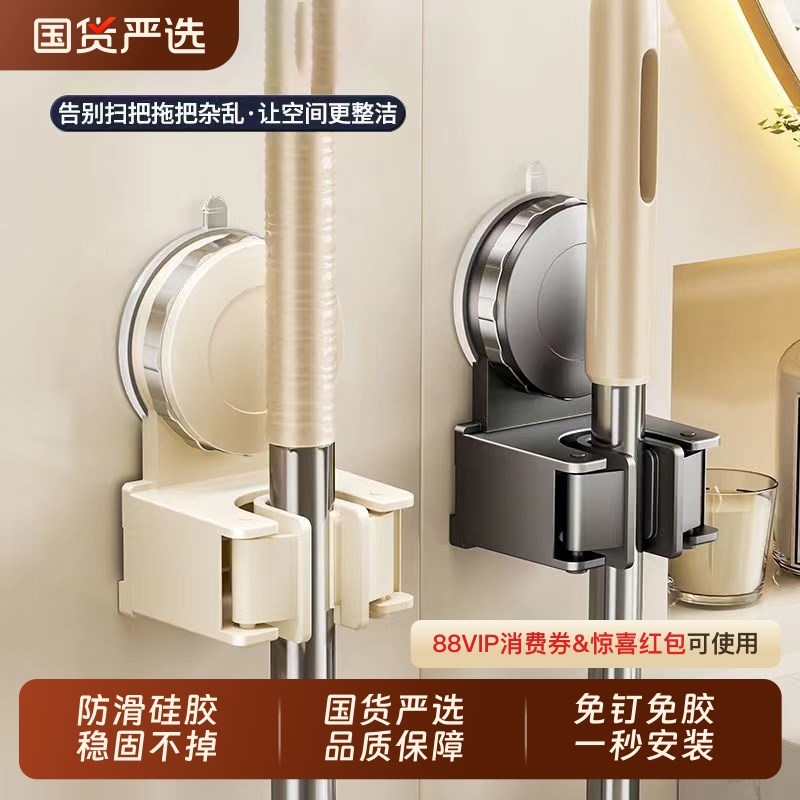 吸盘拖把架拖把壁挂夹扫把挂钩免打孔卫生间浴P室门后收纳架子神