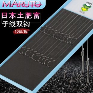 土肥富鱼钩成品仕挂子线双钩溪流新关东伊豆秋田狐海夕袖小鱼钩