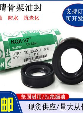 70*110*12骨架油封 70-110-8 70X110X10 70/110/13油封 密封圈tc