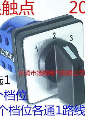 CA10 ADALW38D 39-16 32 28 26-20D111/2两节3三档位选择转换开关