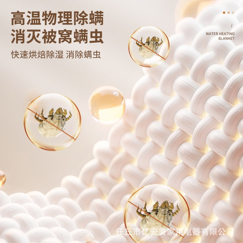 水暖电热毯双人水循环电褥子单人恒温水热毯智能静音加大水暖床垫