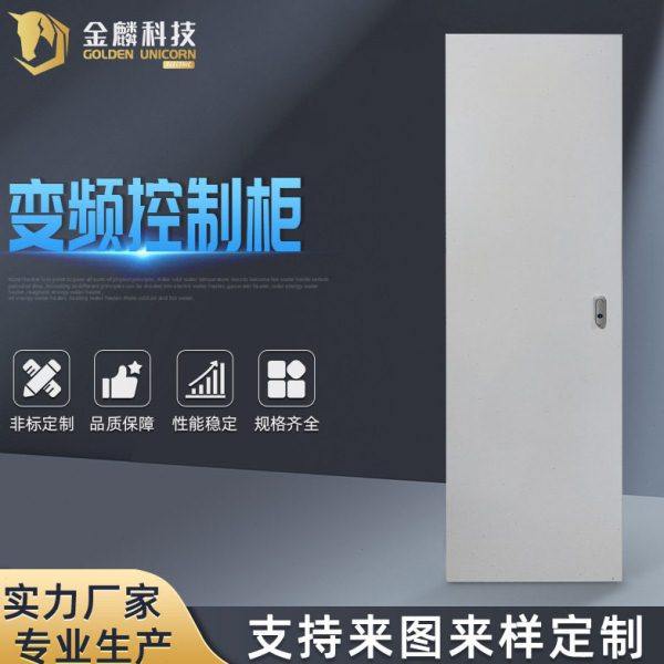 无人洗车机设备变频控制柜 不锈钢网络机柜 户外落地动力柜网络机,五金/工具,低压开关柜,淘宝优惠券,粉丝福利购,淘宝优惠卷