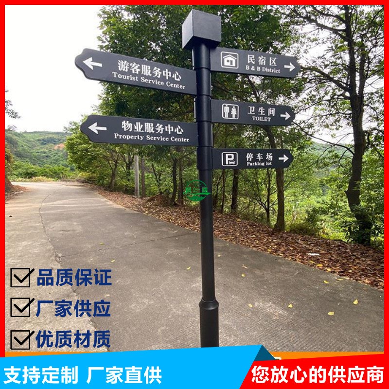 户外金属指示牌立式导向牌指路牌道路箭头景区指引牌路标指向牌厂