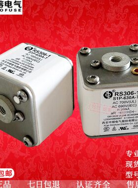西安中熔保险RS306-1-S1P-350A/400A/500A/630A/700A/800A熔断器